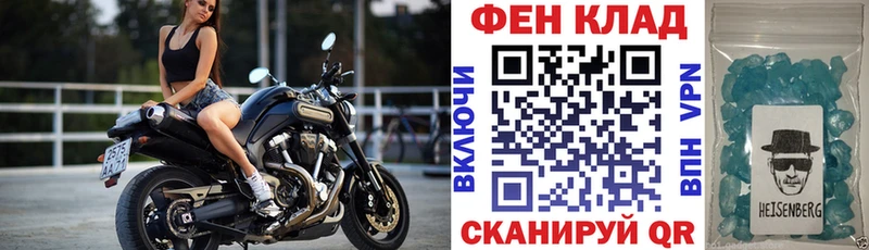 закладка  Никольск  Amphetamine VHQ 