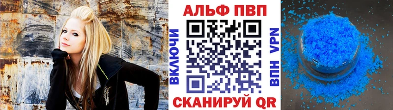 A-PVP СК КРИС  наркотики  Никольск 