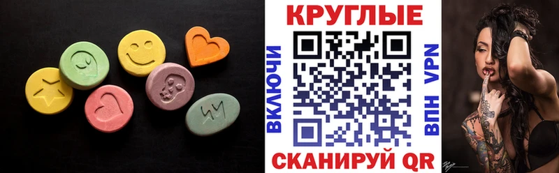 ЭКСТАЗИ VHQ  купить   Никольск 