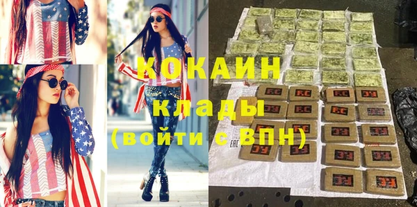 не бодяженный Михайловск