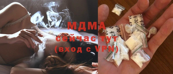соль курить ск Медвежьегорск
