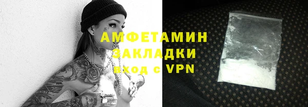 кокаин колумбия Михайловка