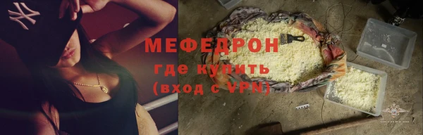 стаф Михайлов
