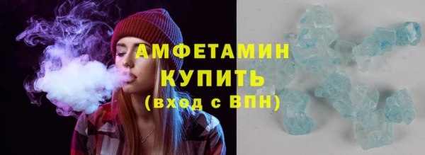 соль курить ск Медвежьегорск