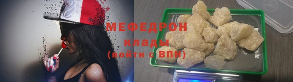 герыч Алагир