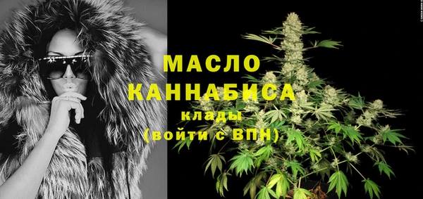 МДМА Алапаевск