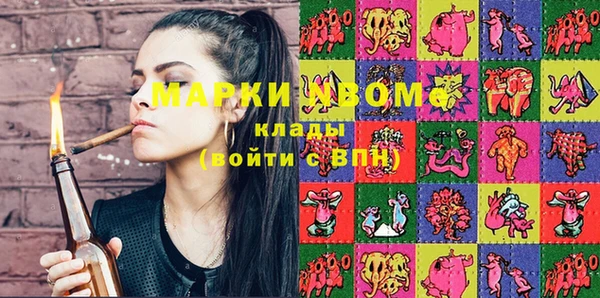 стаф Михайлов