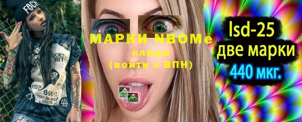 МДМА Алапаевск