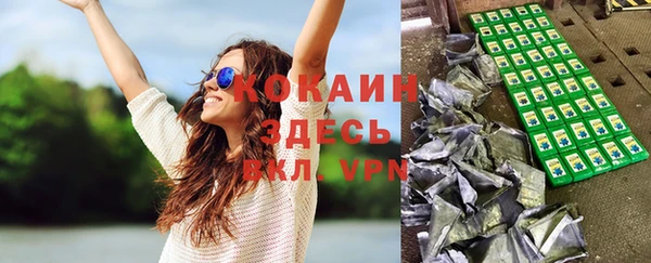 кокаин колумбия Михайловка