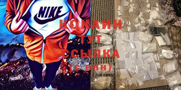 кокаин колумбия Михайловка