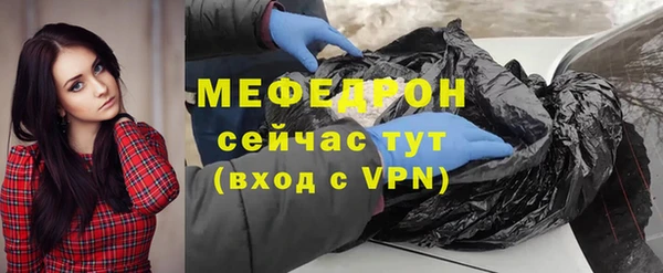 стаф Михайлов