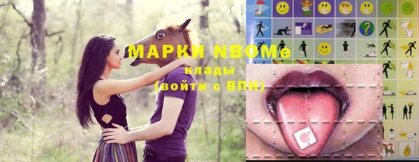 кокаин колумбия Михайловка