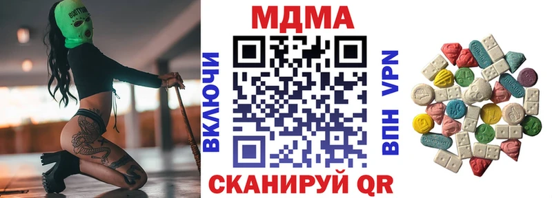 МДМА молли  Никольск 