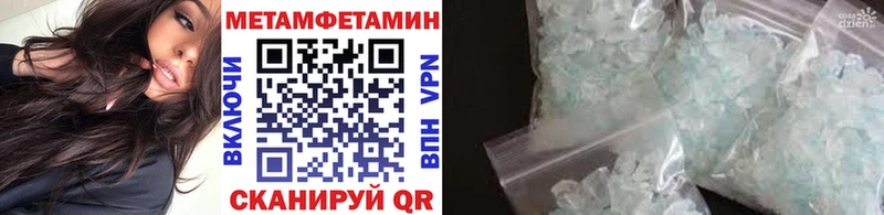 наркошоп  Никольск  Первитин пудра 