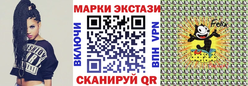 блэк спрут рабочий сайт Никольск Марки NBOMe 1,5мг