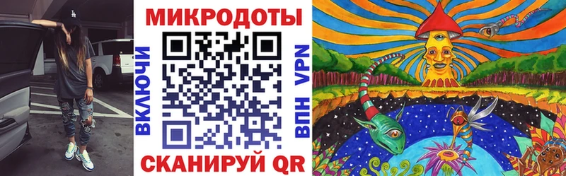 Галлюциногенные грибы ЛСД  Никольск 