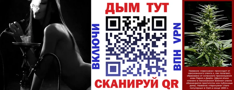 МАРИХУАНА Ganja  omg маркетплейс  сайты даркнета состав  магазин продажи наркотиков  Никольск 